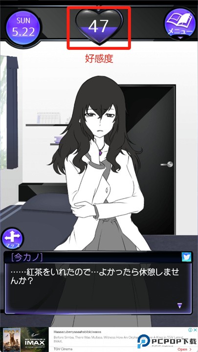 前女友只是朋友所以没问题