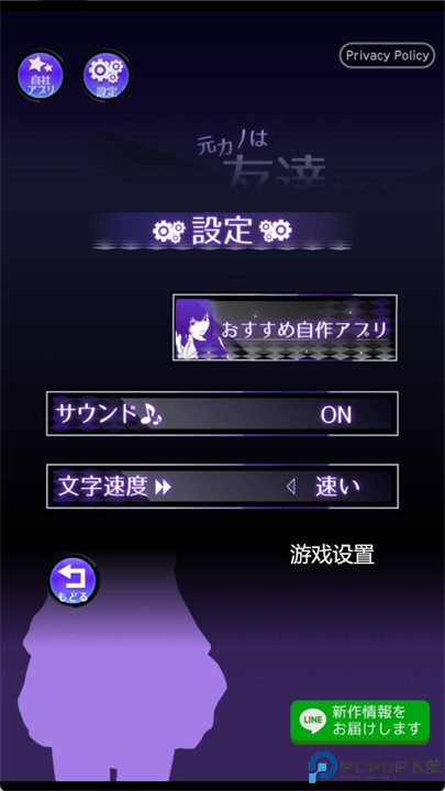 前女友只是朋友所以没问题