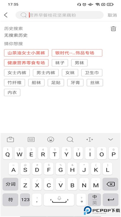 购宜购下载