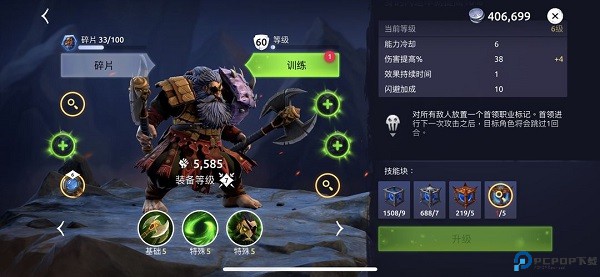 魔法时代手游