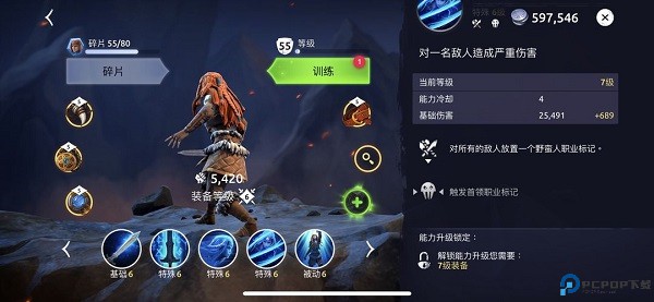 魔法时代手游