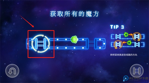 荧光怪物迷宫生存手游