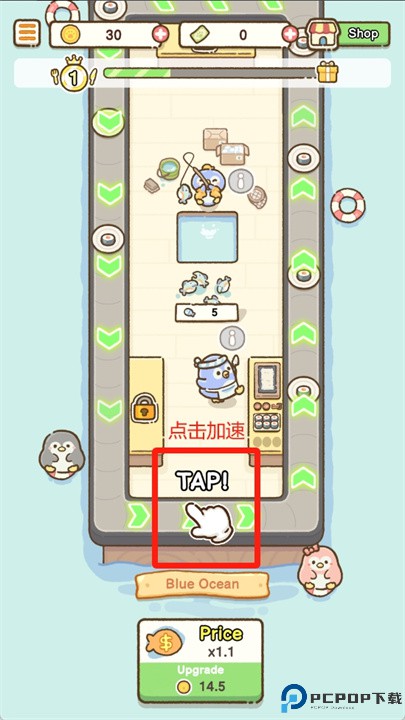 企鹅寿司酒吧游戏
