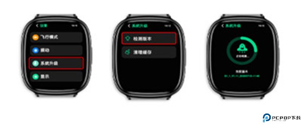 思尔健康安卓app下载