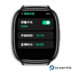 思尔健康安卓app下载