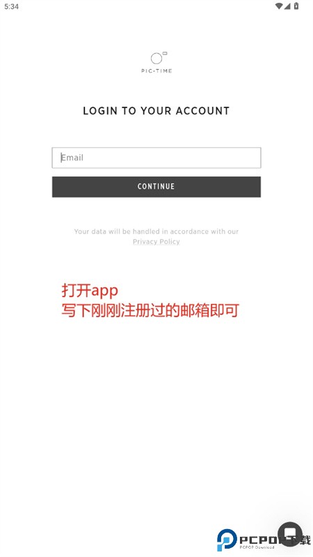 pictime软件