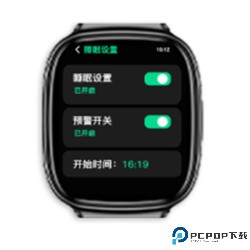思尔健康安卓app下载
