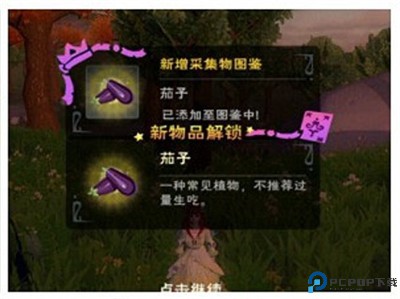 创造与魔法下载