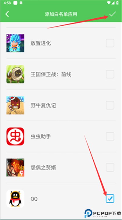 我要当学霸手机app下载