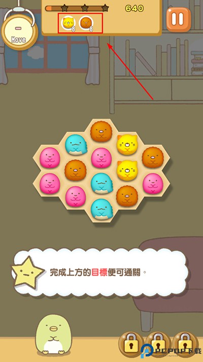 角落萌宠手游