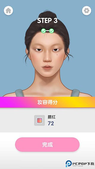 化妆大师手机版