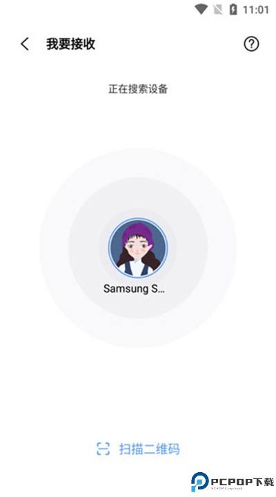 小米互传app下载