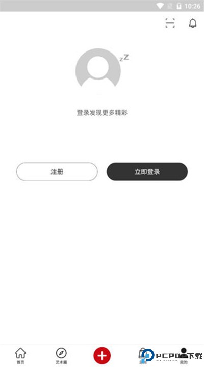 墨客岛安卓app下载安装