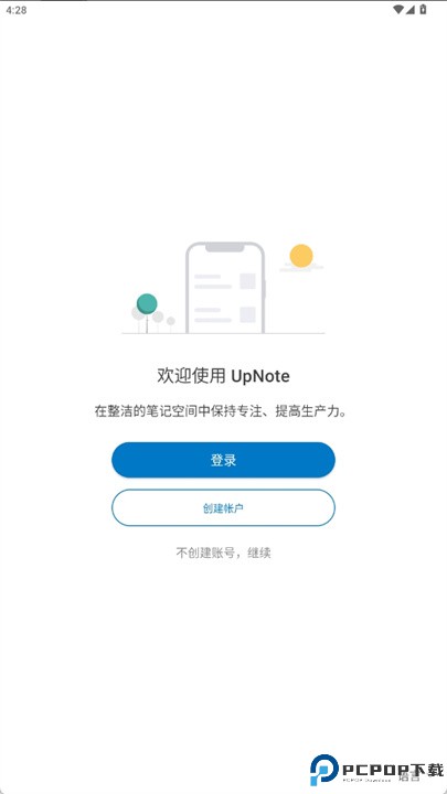 upnote