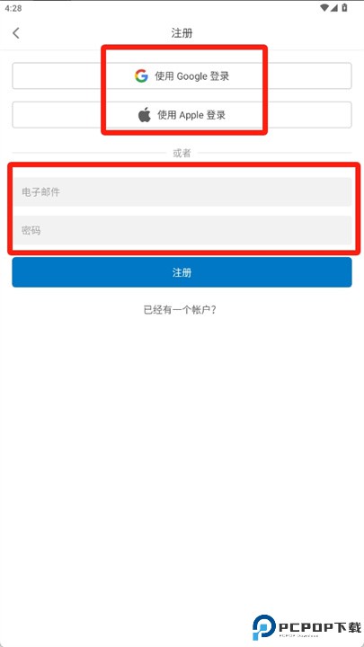 upnote