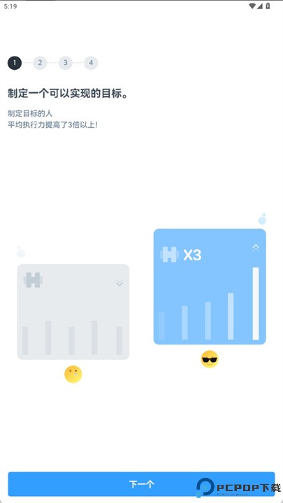 奔湃健身软件
