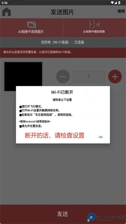 playphoto软件