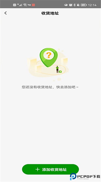 德克士手机版下载