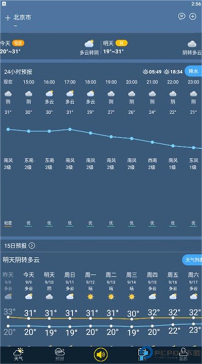多看天气安卓app下载