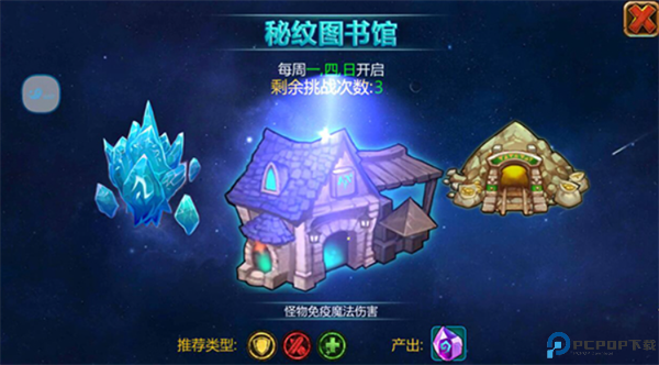 黑龙风暴时光之穴