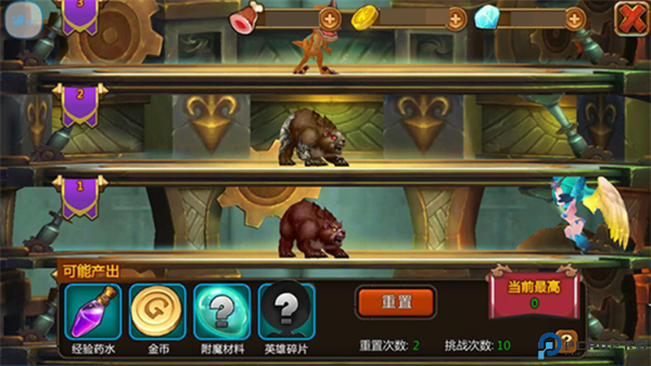 黑龙风暴魔龙巢穴