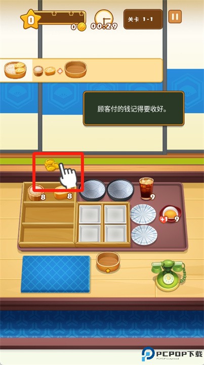 便当大厨最新版