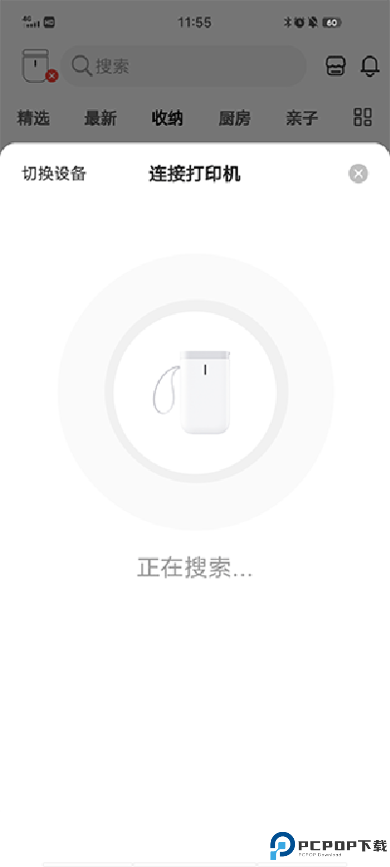 臣小印