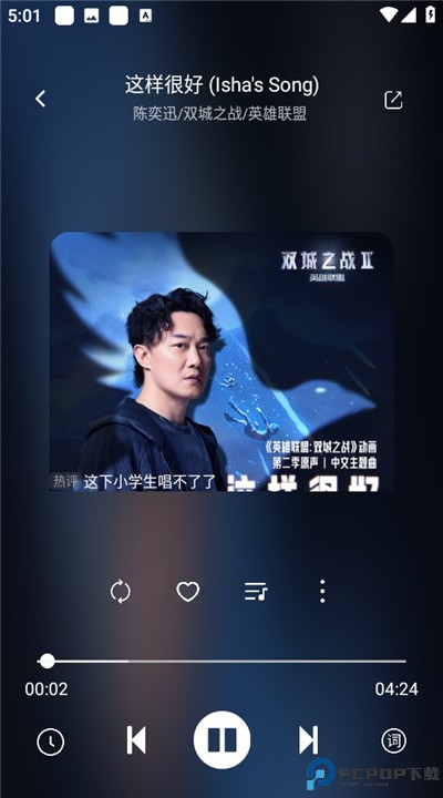 音悦时光手机下载