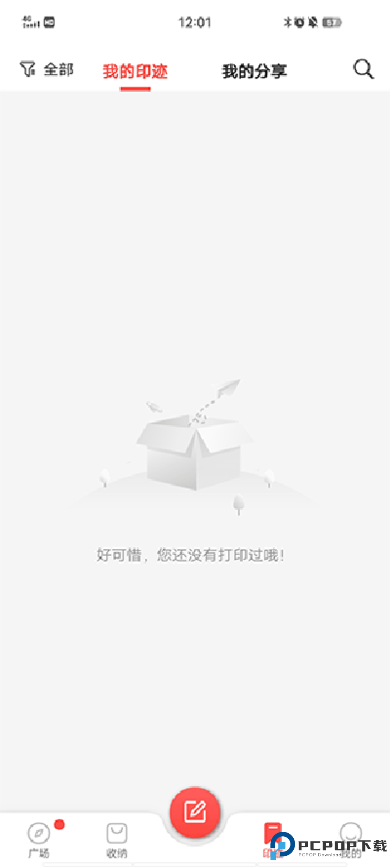 臣小印