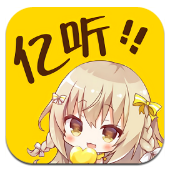 亿听fm
