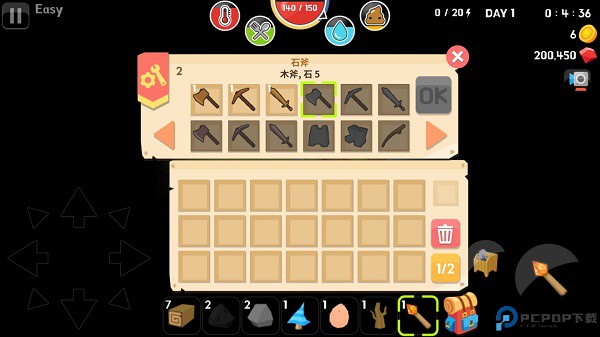 生存大世界