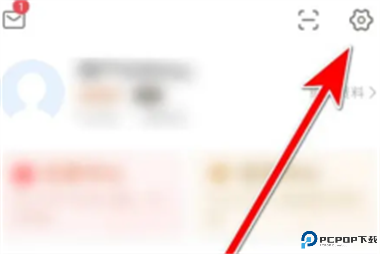 亿听fm截图