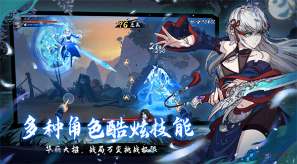 曲照山河截图