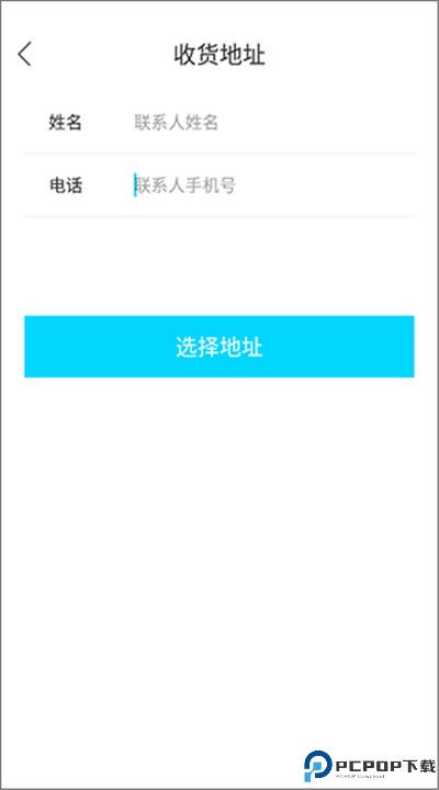 迪速帮手机app下载