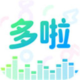 哆啦变声器