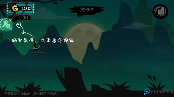7723手游盒子