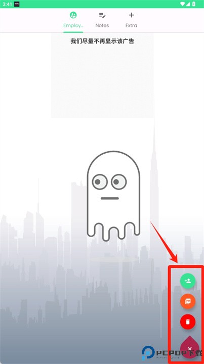 每日加时赛记分簿app