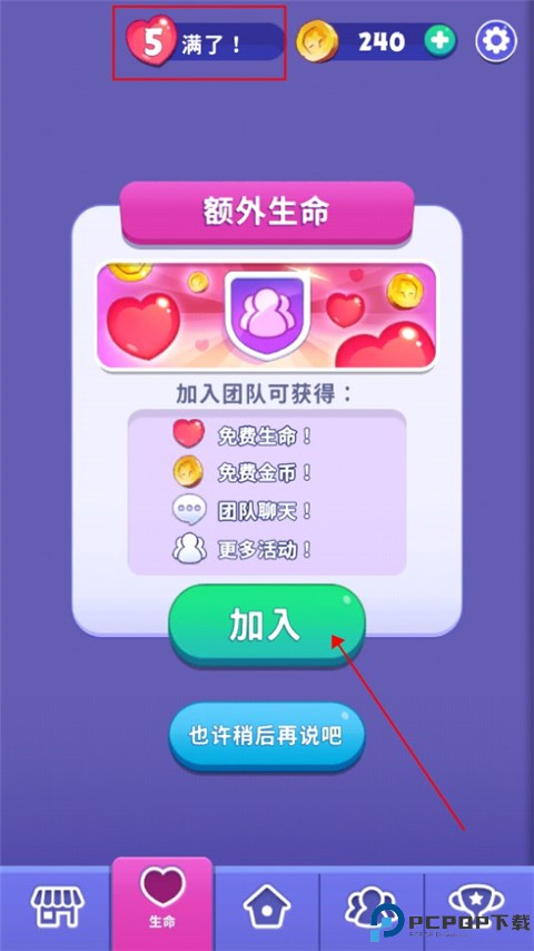 愤怒的小鸟梦幻爆破
