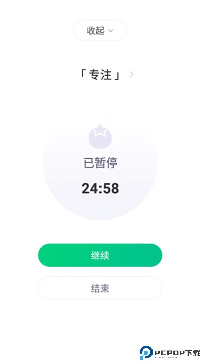 印象时间安卓app下载