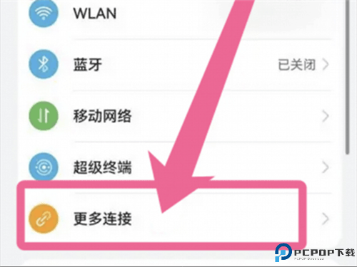 HiCar智行车机版截图