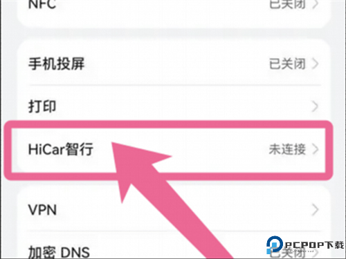 HiCar智行车机版