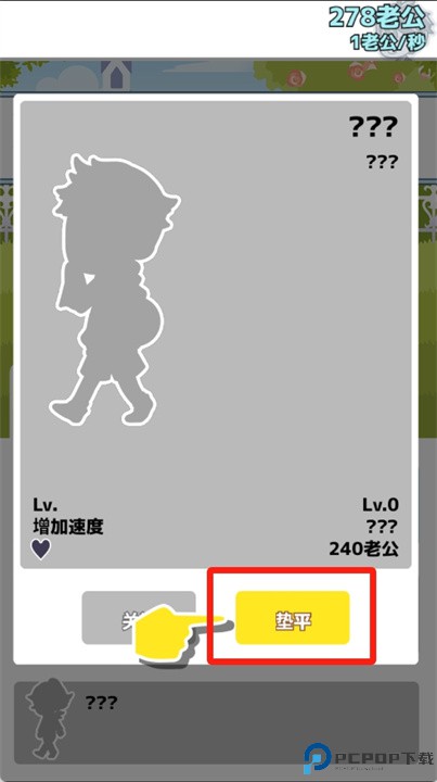 我的百亿个老公游戏