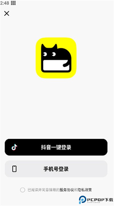 猫箱下载
