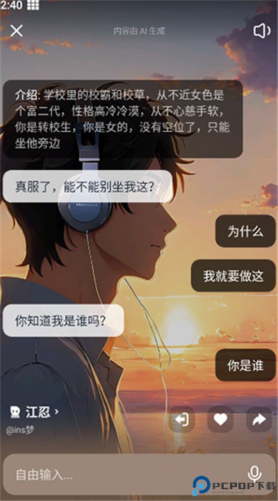 猫箱下载