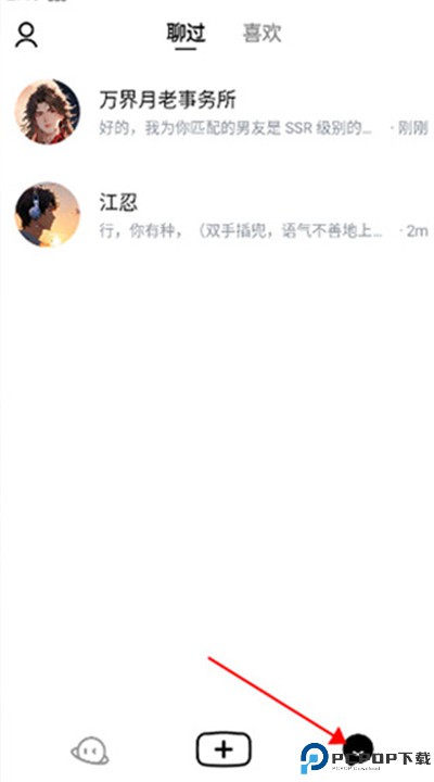 猫箱下载