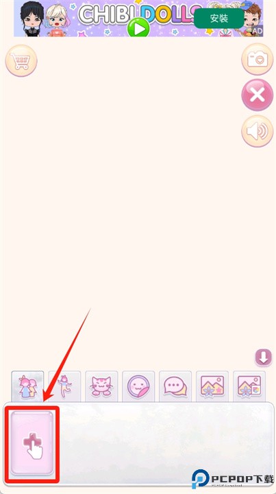 动漫娃娃换装女生游戏