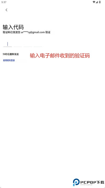 cubox安卓版