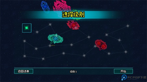 火星之路手游