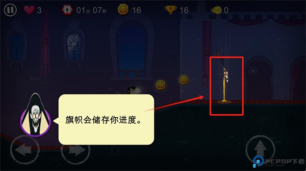 精灵旅社探险中文版手机