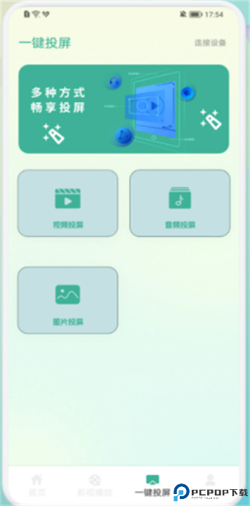 黑猪视频截图